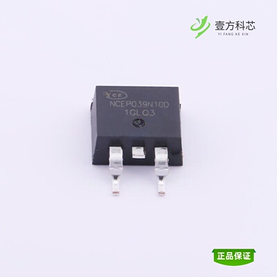 全新正品NCEP039N10D|NCEP035N60AG|NCEP035N85GU