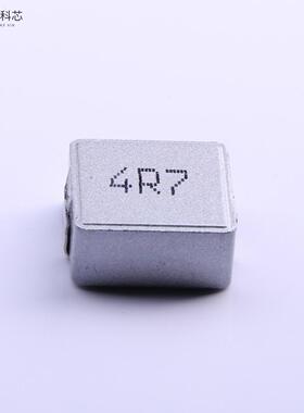 原厂原装SMMS1360-4R7M 功率电感 4.7µH ±20% 6.8m