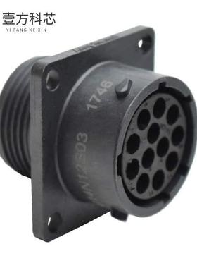 原厂原装RTS014N12S03 CONN RCPT HSG FMALE 12POS