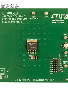 原厂原装DC1585A BOARD DEMO FOR LT3083EQ全新正品