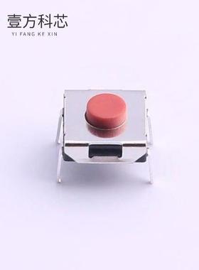 原厂原装TC-1157-C-B 6.2x6.2x3.1 260gf红色按钮全