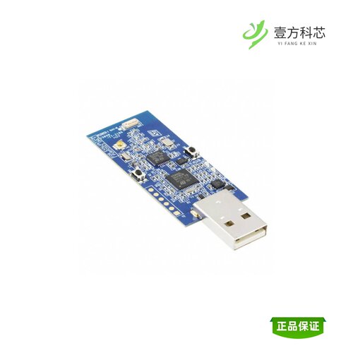 全新正品STEVAL-IDB003V1|STEVAL-FKI868V2|STEVAL-FKI915V1