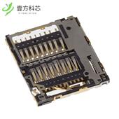 PUSH 原厂原装 CARD ST50S017VCAR1800 CONN