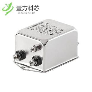 LINE FILTER 原厂原装 250VAC CHA FN2030B