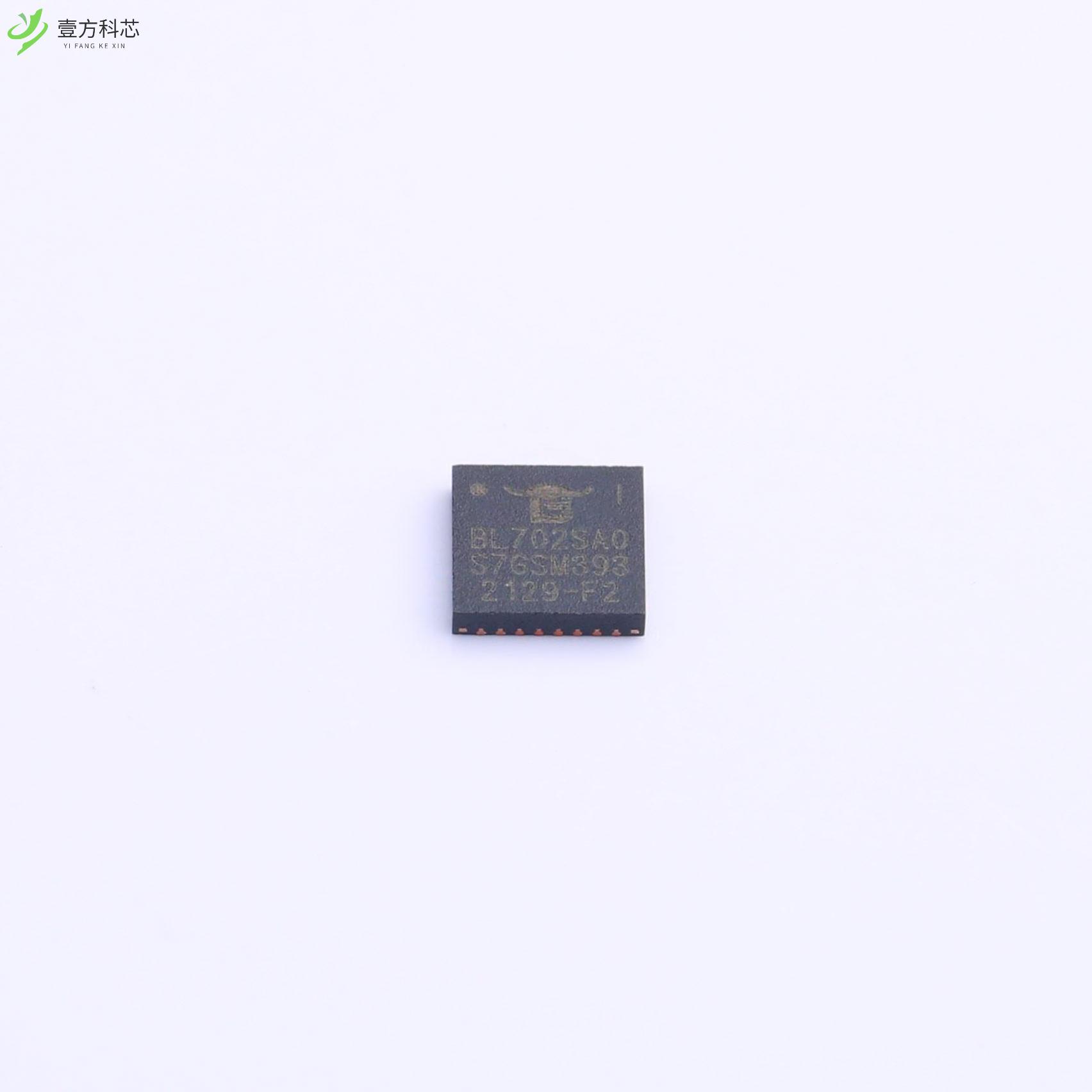 原厂原装BL702S-A0-Q2I BL702C BLE/Zigbee全新正品