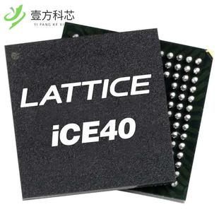 FPGA 原厂原装 CM36TR 36UCBG ICE40LP1K