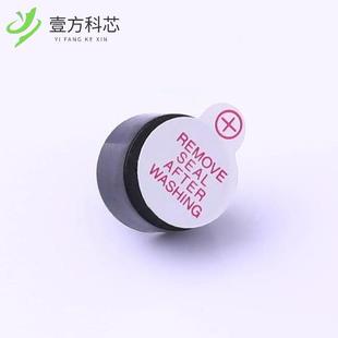 1.5V2700 電磁有 GMD12065YB 原廠原裝