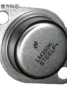 原厂原装LM340K-5.0/NOPB IC REG LINEAR 5V 1.5A