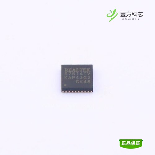 全新正品RTL8761ATV-CG|RTL8761AUV-CG|RTL8753BFR-CG