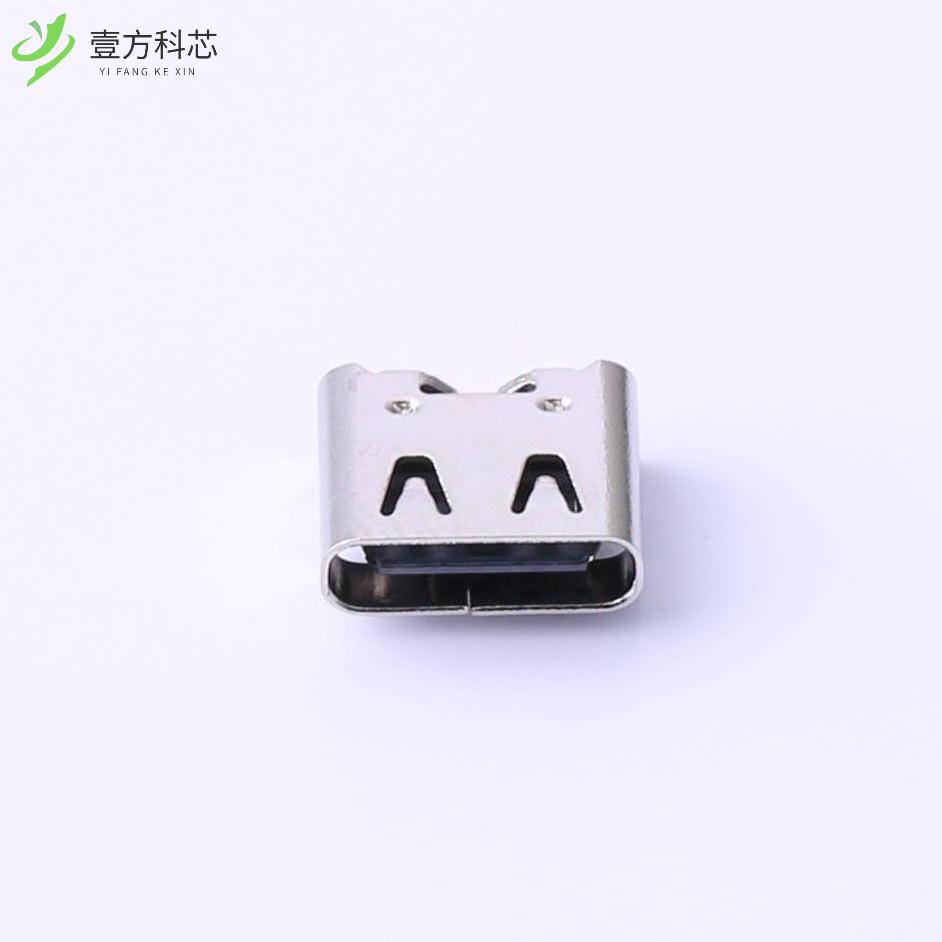 原厂原装BTC-TC6S-231 Type-C 母座 卧贴全新正品