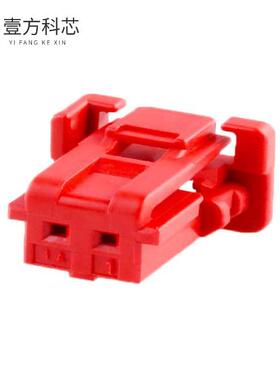 原厂原装5601230202 NEW 2.0 W/B CONN REC. 2 WAY