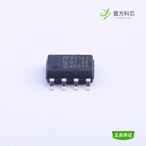 全新正品PCF85163T/1,518|PCF85163T/1|PCF85134HL/1,118