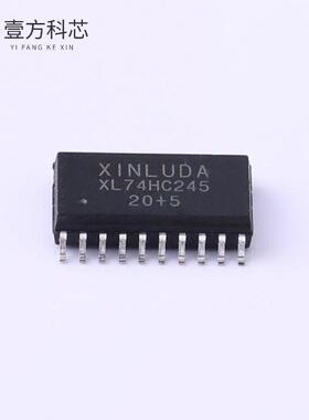 原厂原装XL74HC245 总线收发器全新正品
