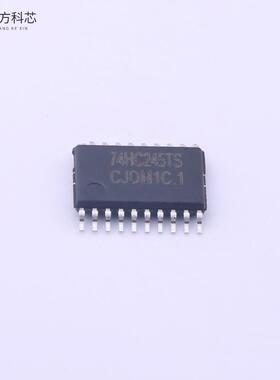 原厂原装74HC245TS 74HC245TS全新正品