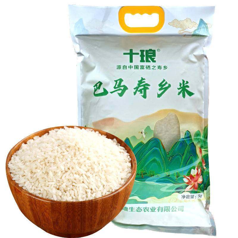 十琅广西寿乡巴马农家自种2025年当季新大米5KG,粮油调味/速食/干货/烘焙,大米,淘宝优惠券,粉丝福利购,淘宝优惠卷