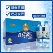 山泉水整件 24瓶箱装 热卖 好氧巴马水天然弱碱性山泉水500ml