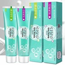 固齿防蛀 厂家直销家庭装 小苏打牙膏亮白牙齿清新口气 包邮