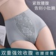 塑形收腹束腰美体裤 龙年爆款 女 产后收腹提臀内裤 加强版 收腹内裤