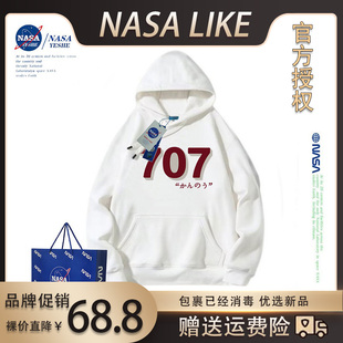 NASA联名数字印花儿童连帽卫衣2023秋冬新款潮牌纯棉亲子加绒外套