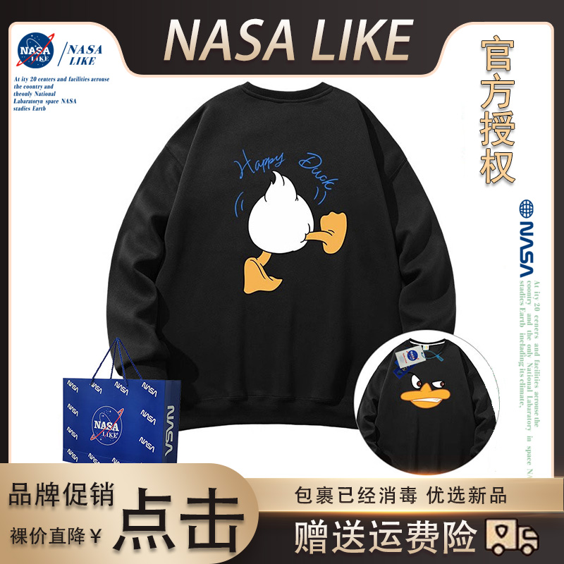 NASA联名鸭子儿童春秋款圆领卫衣2025新款潮牌男童女童装外套上衣