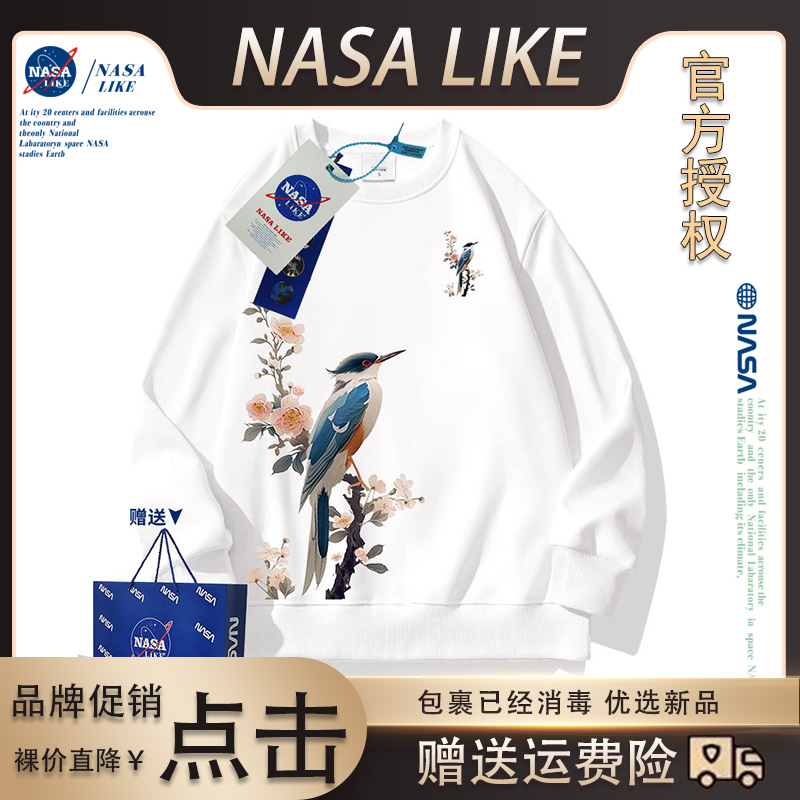NASA联名儿童圆领卫衣2024新款秋冬季男女童百搭国潮亲子宽松外套