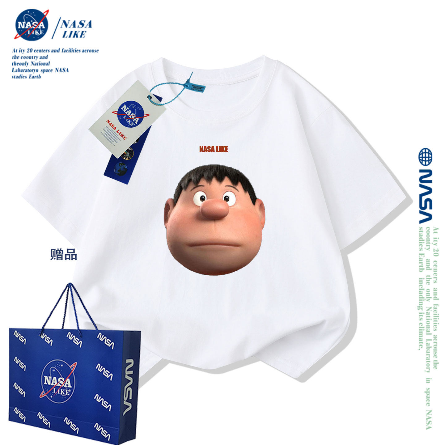 NASA联名短袖t恤男女童胖虎印花美式潮牌百搭宽松亲子纯棉半袖潮t,童装/婴儿装/亲子装,T恤,淘宝优惠券,粉丝福利购,淘宝优惠卷