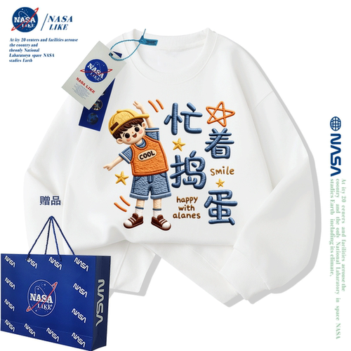 NASA联名男童秋冬圆领卫衣加绒加厚中大童儿童洋气潮牌亲子装上衣