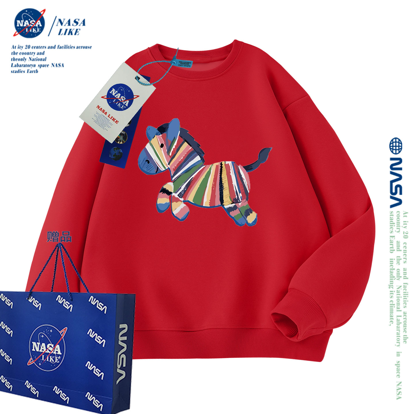 NASA联名男童圆领卫衣红色本命年