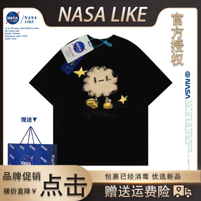 NASA联名儿童男童女童纯棉短袖T恤2025夏季新款潮牌宽松亲子半袖t