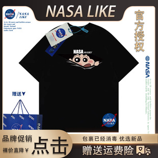 NASA联名蜡笔小新男童女童纯棉短袖T恤夏季新款潮牌宽松休闲半袖t