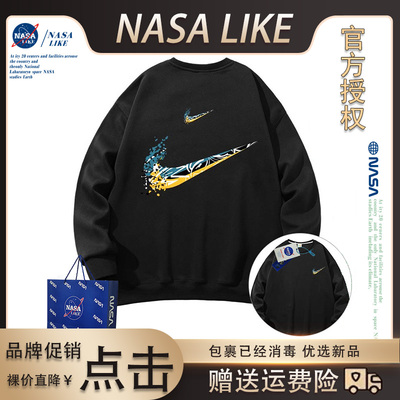 NASA联名儿童男童卫衣春秋款2025新款潮牌洋气中大童男孩秋装上衣