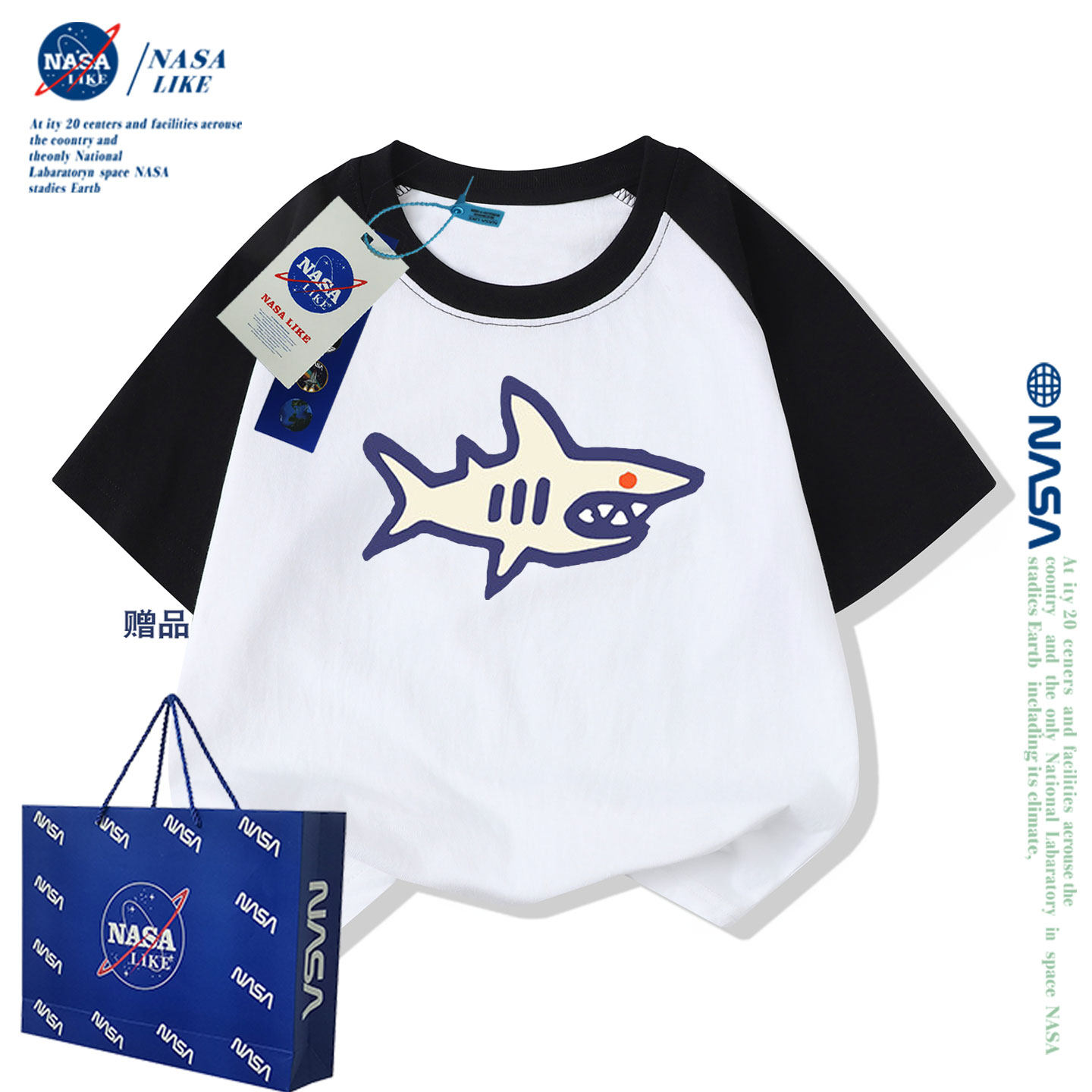 NASA联名鲨鱼印花儿童纯棉短袖插肩袖t恤春夏新款男女童宽松上衣,童装/婴儿装/亲子装,T恤,淘宝优惠券,粉丝福利购,淘宝优惠卷
