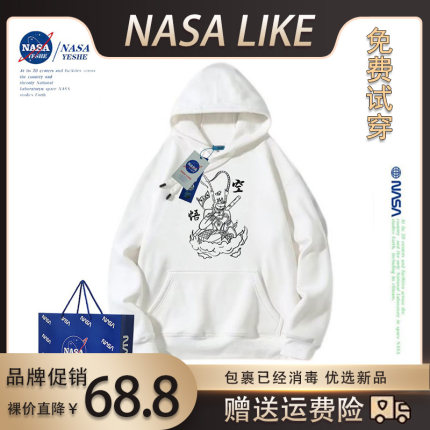 NASA联名孙悟空儿童纯棉卫衣男童国潮重磅连帽加绒加厚亲子装外套