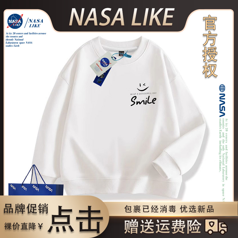 NASA联名儿童卫衣春秋男童中大童秋冬加绒中大童装女童亲子装上衣