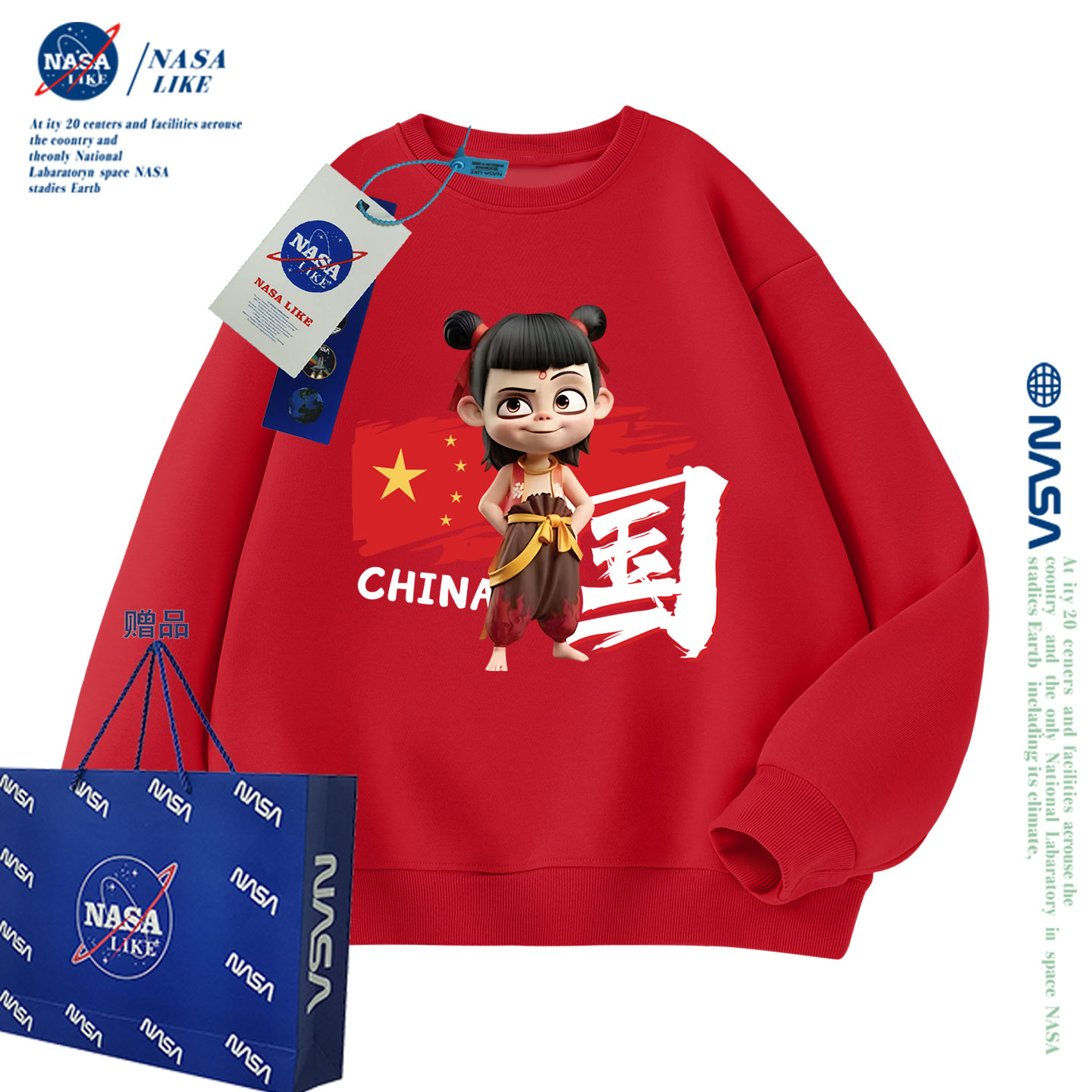 哪咤国潮儿童红色卫衣秋冬款