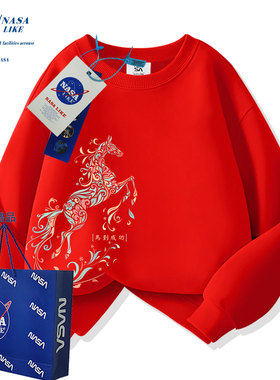 NASA联名马年儿童红色圆领卫衣本命年衣服男女童拜年服上衣亲子装