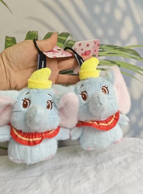 带帽大象小象毛绒玩具挂件钥匙扣