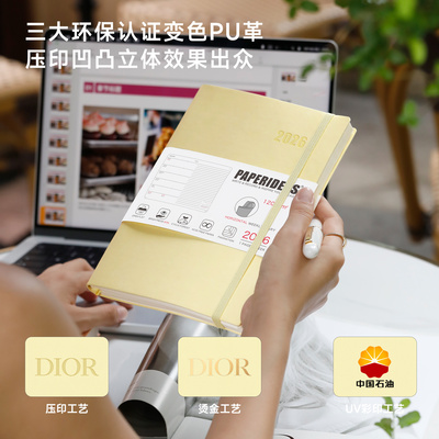 PAPERIDEAS 2026 软面薄本A5绑带本效率手册一周两页笔记本日程本