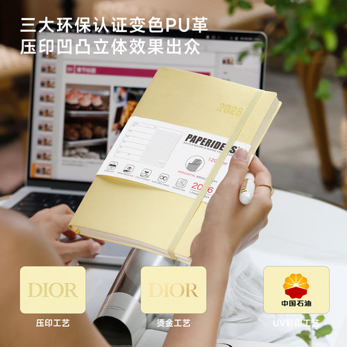 PAPERIDEAS 2026 软面薄本A5绑带本效率手册一周两页笔记本日程本
