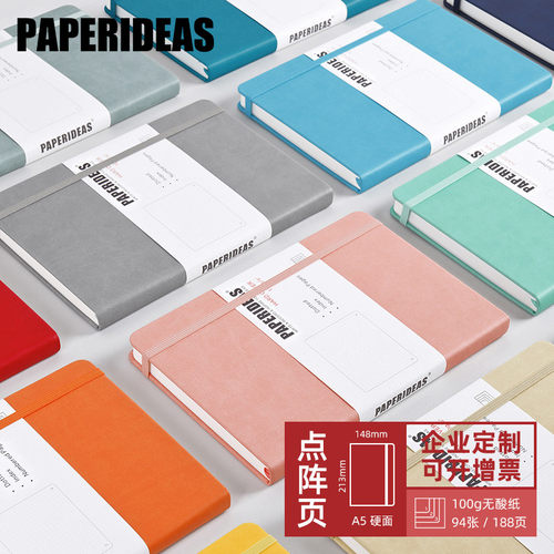 页码日记本子弹笔记本定制logo