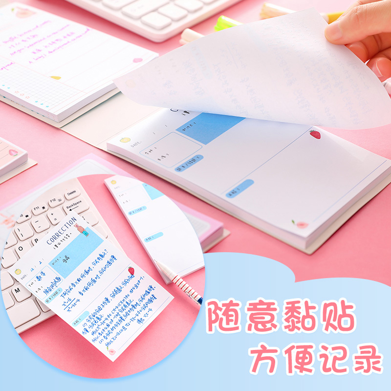 咔巴熊多功能便利贴学生用日计划本