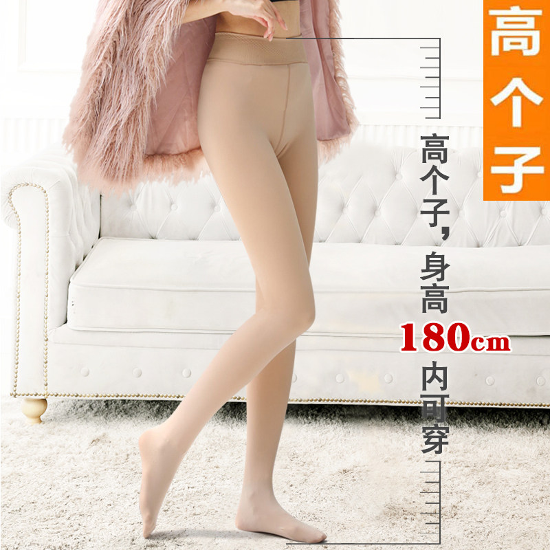 加长肉色打底裤女秋冬加绒外穿加厚高个子连裤袜超长光腿神器丝袜
