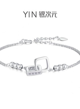 YIN银次元轻奢时尚小众款手链