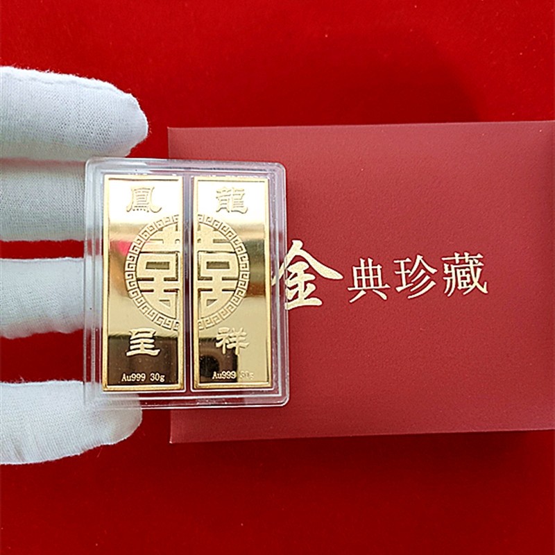 龙凤呈祥婚庆古典结婚礼品仿真金条新房装饰 婚房摆设品金条金砖