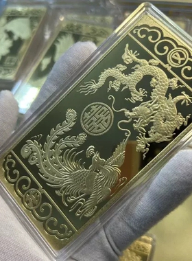 仿真金条龙凤呈祥宽版铜镀金店银行样品金条道具展示收藏