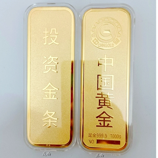 仿真金条金砖中国黄金镀金 金店银行样品金条装饰道具展示送礼收