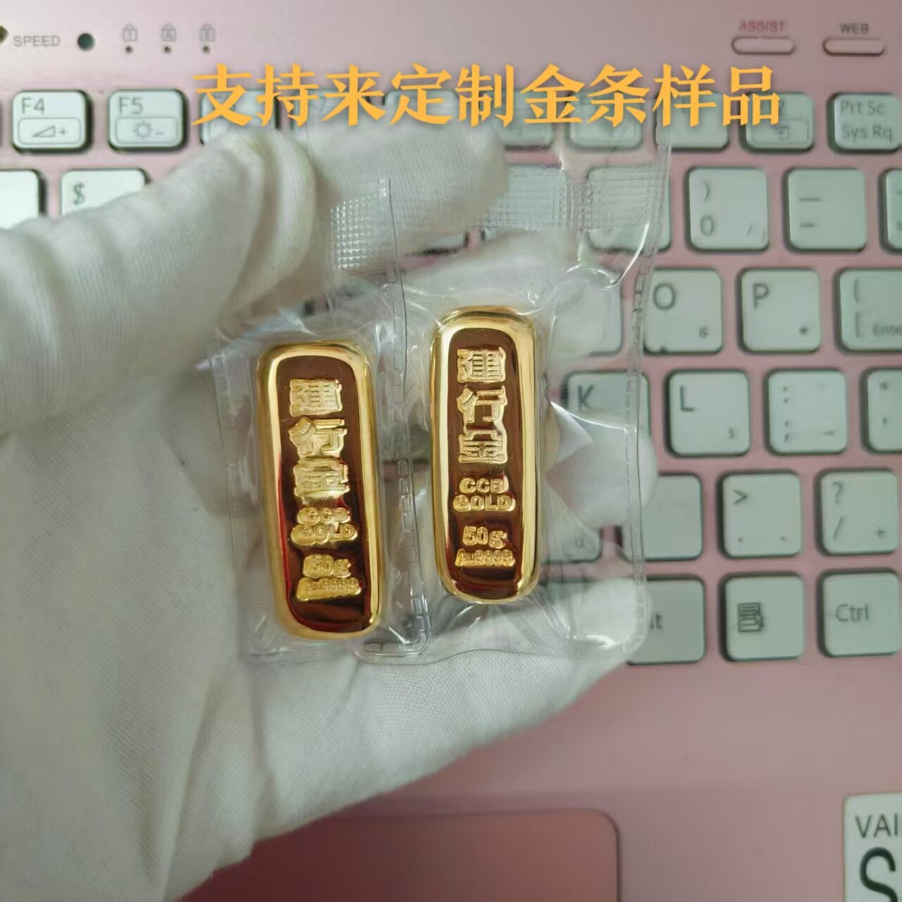 足重仿真金条金砖建行金银行金条装饰摆件