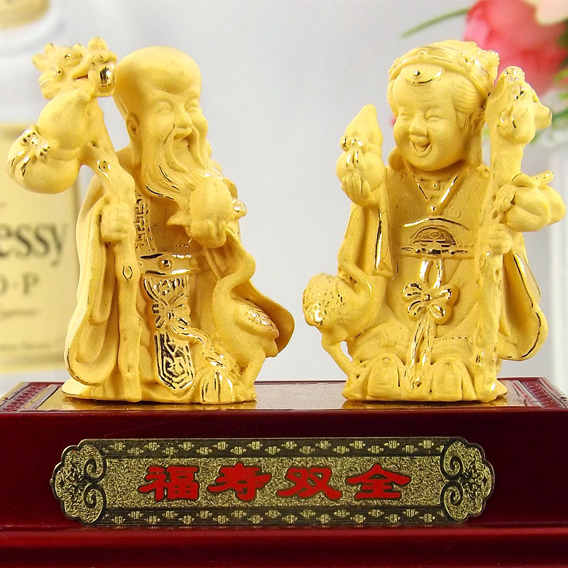 福禄寿摆件领导生日礼物绒沙金