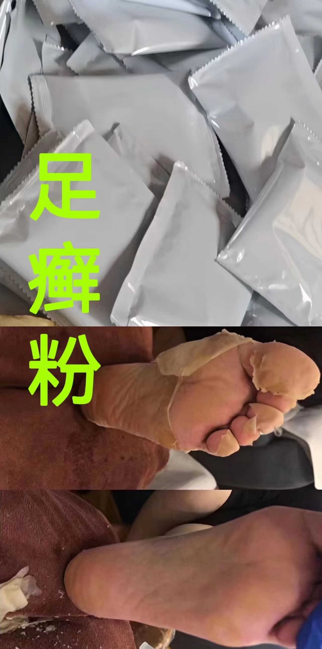 泡脚粉*4包,医疗器械,医用用具,淘宝优惠券,粉丝福利购,淘宝优惠卷