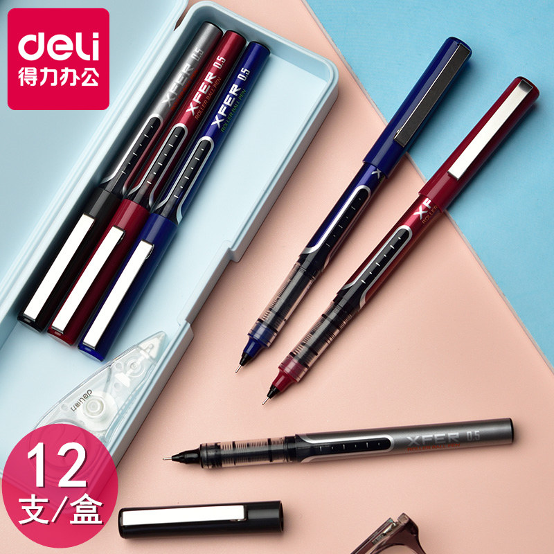 得力s657直液式走珠笔 水性针管/子弹头签字笔商务黑笔学生中性笔